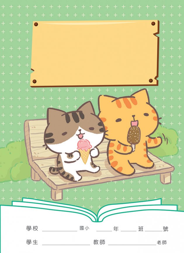勇者貓系列-空白簿(無框)